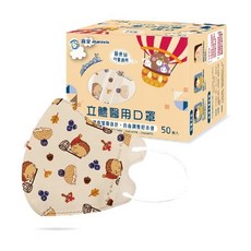 興安幼童幼幼立體口罩 3D立體 50入 台灣製造, 詳見包裝, 詳見包裝, 詳見包裝, 刺蝟