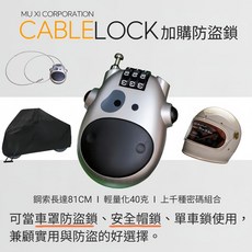 光陽 Xciting S400 專用車罩 升級加厚版 防漆面老化 抗水 防塵