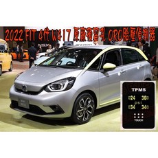 小鳥的店 2022-25 FIT 4代 胎內無線胎壓監測器 原廠預留孔 W417-H-A 配件改裝