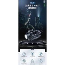 NEXTORCH 納麗德 WL21R 雙光源合一槍燈，紅/綠/IR激光可選，650流明高亮度, 黑色, 1個