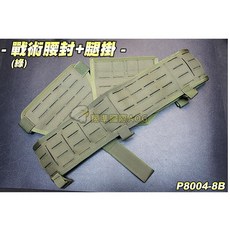 【翔準】戰術腰封腿掛軍綠色 - 保全特勤登山休閒裝備模組化腰帶, 軍綠色