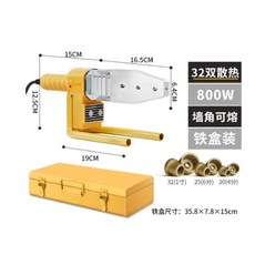 110v水管熱熔器 ppr熱熔機 恆溫水電工程家用