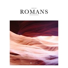 (英文圖書) Book of Romans (Hc Nlt) 精裝版, Alabaster, 英文