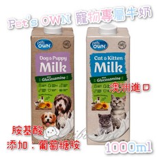派澳鮮 Pets OWN 寵物貓狗專屬牛奶 (幼成/葡萄糖胺配方 1000ml), 1個, 成長