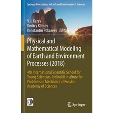 (英文圖書) Physical and Mathematical Modeling of Earth and Environment Processes (2018): 4th Internation... 精裝版, Springer, 英文