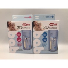 bab 培寶 3D站立型母乳冷凍袋 (160ml 20入/200ml 25入) 母乳儲存袋