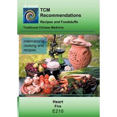 TCM - Heart - Fire: E210 TCM - Heart - Fire 平裝版, Books on Demand, 英文