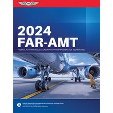 (英文圖書) Far-Amt 2024: Federal Aviation Regulations for Aviation Maintenance Technicians 平裝版, Aviation Supplies & Academics, 英文