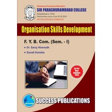 (英文圖書) Organizational Skill Development(F.Y.B.Com S.P. College Sem.-I) 平裝版, Sharp Publication, 英文
