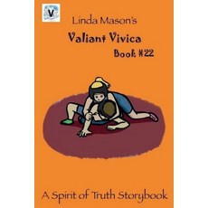(英文圖書) Valiant Vivica: Linda Mason's 平裝版, Wavecloud Corporation, 英文