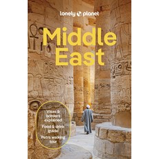 (英文圖書) Lonely Planet Middle East 平裝版, 英文