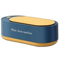 享家品 眼鏡清洗盒 迷你便攜式 高頻震動清潔 眼鏡清潔神器, 綠色