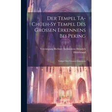 (英文書) Der Tempel TA-chüeh-sy Tempel des Grossen Erkennens bei Peking： Tempel des Grossen Erkennens 精裝版, Legare Street Press, 英文