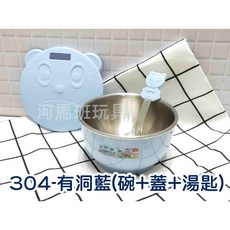 河馬班玩具 兒童餐具 嘟酷熊炫樂不銹鋼304雙層隔熱碗 幼稚園兒童隔熱碗 附湯匙
