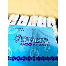 寶島抽手紙 100抽*20包/箱購, 20包, 100入