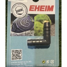 EHEIM伊罕小彎管 L形彎管 弓型彎管 水管軟管彎管保護