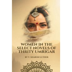 (英文圖書) Women in the Select Novels of Thrity Umrigar 平裝版, Independent Author, 英文