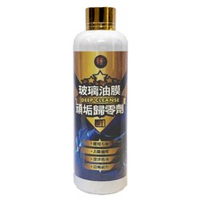 A1 玻璃油膜頑垢歸零劑，輕鬆去除油膜、深層清潔玻璃，恢復清晰視野, 1個, 200ml