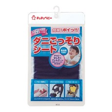 chuchu 啾啾 物理性塵螨捕捉墊