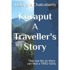 (英文圖書) Koraput - A Traveller's Story: They say the air there can heal a TIRED SOUL 平裝版, Independently Published, 英文