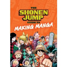 (英文圖書) The Shonen Jump Guide to Making Manga 平裝版, Viz Media, 英文