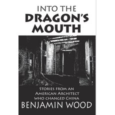(英文圖書) Into The Dragon's Mouth: Stories from an American Architect who changed China 精裝版, Earnshaw Books Ltd, 英文