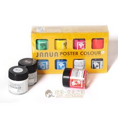 【汶采】老人牌廣告顏料8色技能檢定組 (132、31、11、100、21、A70、51、56) - 色彩鮮明、安全無毒、初學者適用, 詳見包裝