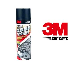 3M 9874 沙發地毯去污劑 適用多種材質, 1個