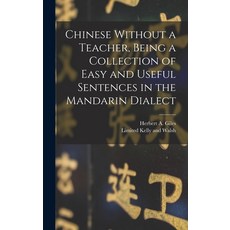 (英文圖書) Chinese Without a Teacher Being a Collection of Easy and Useful Sentences in the Mandarin Di... 精裝版, Legare Street Press, 英文