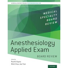 (英文圖書) Anesthesiology Applied Exam Board Review 平裝版, Oxford University Press, USA, 英文