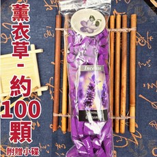 賜福堂 泰國精油塔香 約100顆 附香碟, 1套