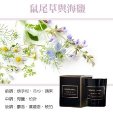 Ohmarket 香氛蠟燭 緞帶禮盒組 鼠尾草海鹽, 鼠尾草海鹽 55g【緞帶黑瓶香氛】