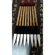 耕硯齋羊毫聯筆小-1.0超大羊毫毛筆，筆型略瘦，適合篆書隸書，書寫對聯大小字體, 詳見包裝