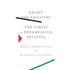 Except for Palestine: The Limits of Progressive Politics 精裝版, New Press, 英文