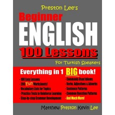 Preston Lee's Beginner English 100 Lessons For Turkish Speakers 平裝版, Createspace Independent Pub..., 英文