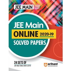 (英文圖書) Solved Papers (2020-29) for JEE Main 2024 平裝版, Arihant Publication India L..., 英文