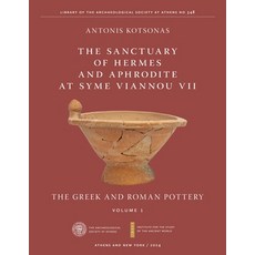 (英文圖書) The Sanctuary of Hermes and Aphrodite at Syme Viannou VII Vol. 1: The Greek and Roman Pottery 精裝版, New York University Press, 英文