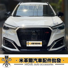 Corolla Cross 皇冠RS前保桿 空力套件 台灣專用 無損安裝 汽車改裝, 客製化