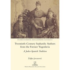 (英文圖書) Twentieth-Century Sephardic Authors from the Former Yugoslavia: A Judeo-Spanish Tradition 平裝版, Legenda, 英文