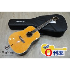 星臣 Starsun DF50 西特加雲杉玫瑰木面單板木吉他 - 放輕鬆樂器, 詳見包裝