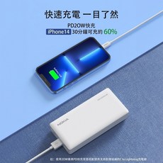 NOKIA 諾基亞 快充行動電源 20000mAh 大容量 P6203-2 3孔輸出 雙向快充 旅行不斷電 方便攜帶, 行動電源