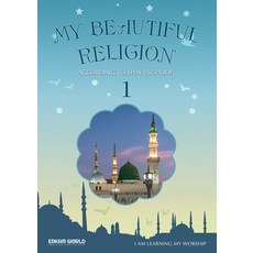 (英文圖書) I am Learning my acts of Worship According to the Shafii School - My Beautiful Religion. Vol 1 平裝版, Erkam World Dar Al Arqam, 英文