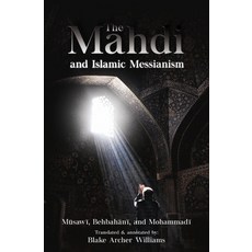 The Mahdi and Islamic Messianism 平裝版, Lantern Publications, 英文