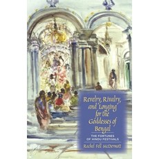 (英文圖書) Revelry Rivalry and Longing for the Goddesses of Bengal: The Fortunes of Hindu Festivals 精裝版, Columbia University Press, 英文