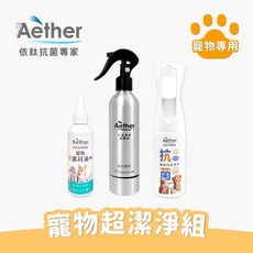 Aether依鈦 寵物抗菌潔淨組, 1套裝, 550ml