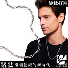 MASSA-G T06恆定純鈦項鍊 (5mm粗) 純鈦項鍊 男士項鍊 女士項鍊 中性項鍊