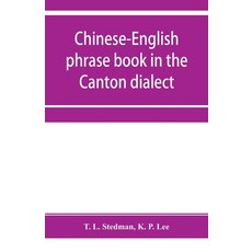 (英文圖書) Chinese-English phrase book in the Canton dialect or Dialogues on ordinary and familiar sub... 平裝版, Alpha Edition, 英文