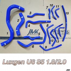 LUXGEN U6 S5 矽膠水管強化套組 送束環 防爆耐高溫 引擎冷卻系統升級