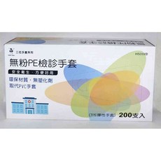 三花 H5059 TPE 彈性 檢診手套 200只 盒裝, 詳見包裝, 詳見包裝, 詳見包裝, M(非醫療用品無字號)