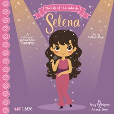 (英文圖書)The Life of / La Vida de Selena (Special Edition): A Bilingual Picture Book Bi... Board Books, Lil' Libros, 英文, 硬頁書